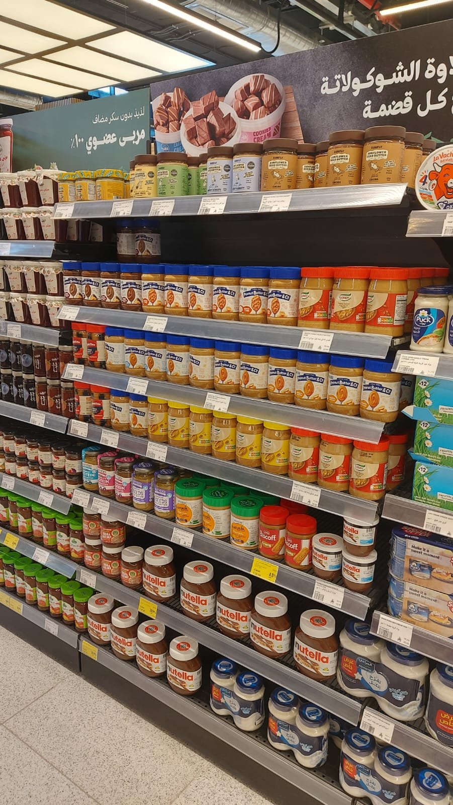 On-shelf · GCC modern trade